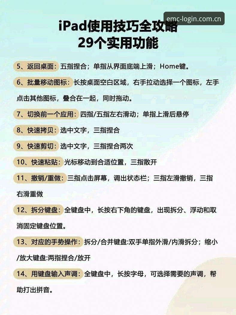 易倍体育平台最新版本使用教程：从下载到高效操作的全面指南